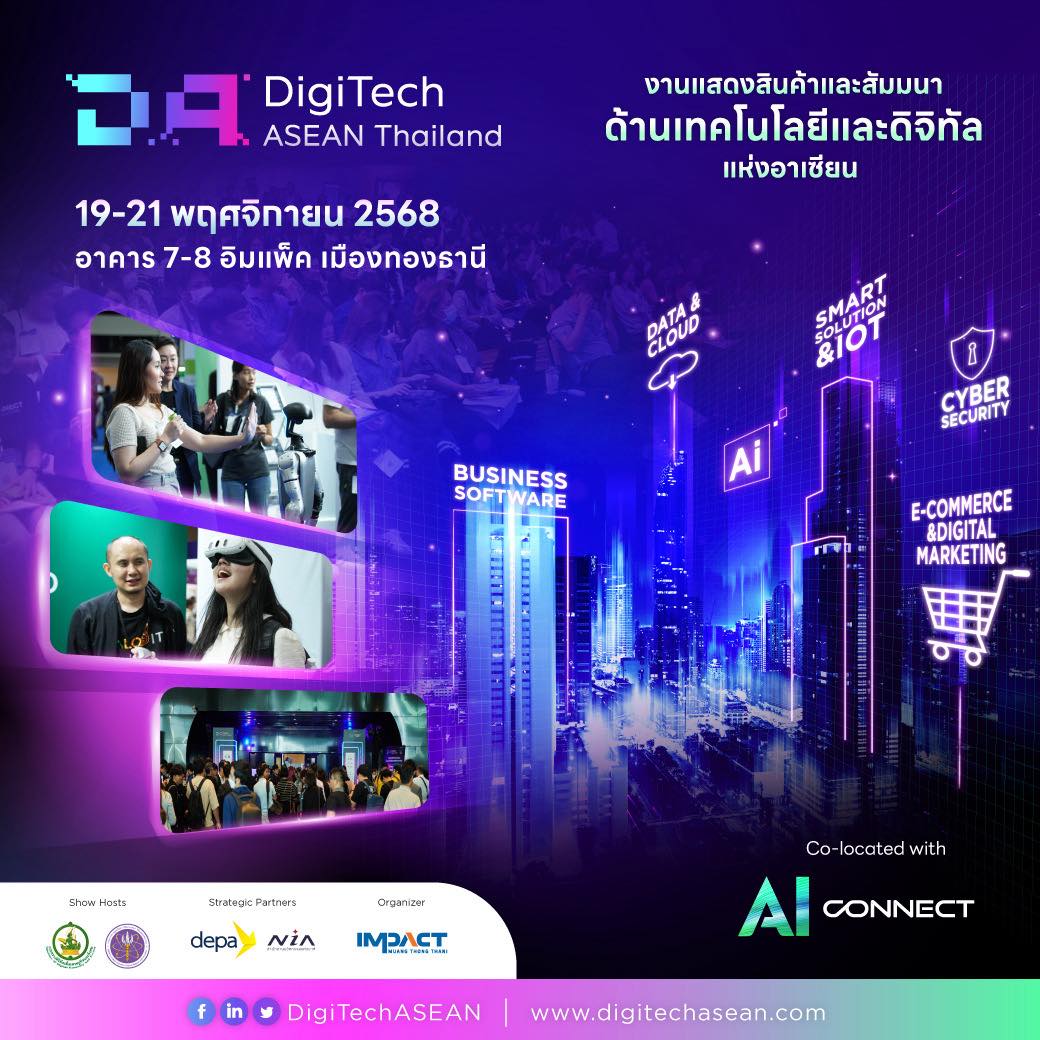 DigiTech-ASEAN-Thailand-AI-Connect-2025.jpg
