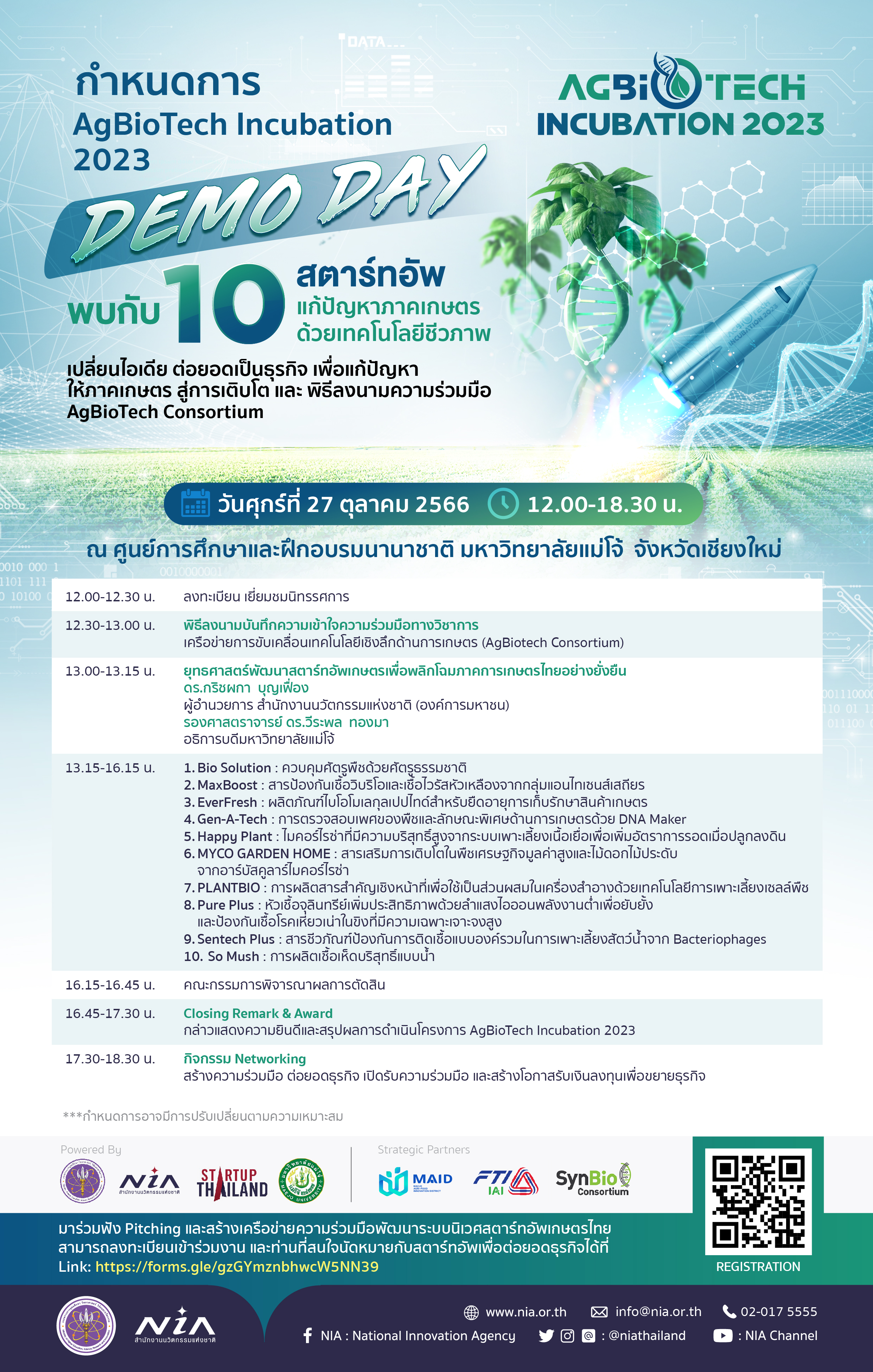 Agenda