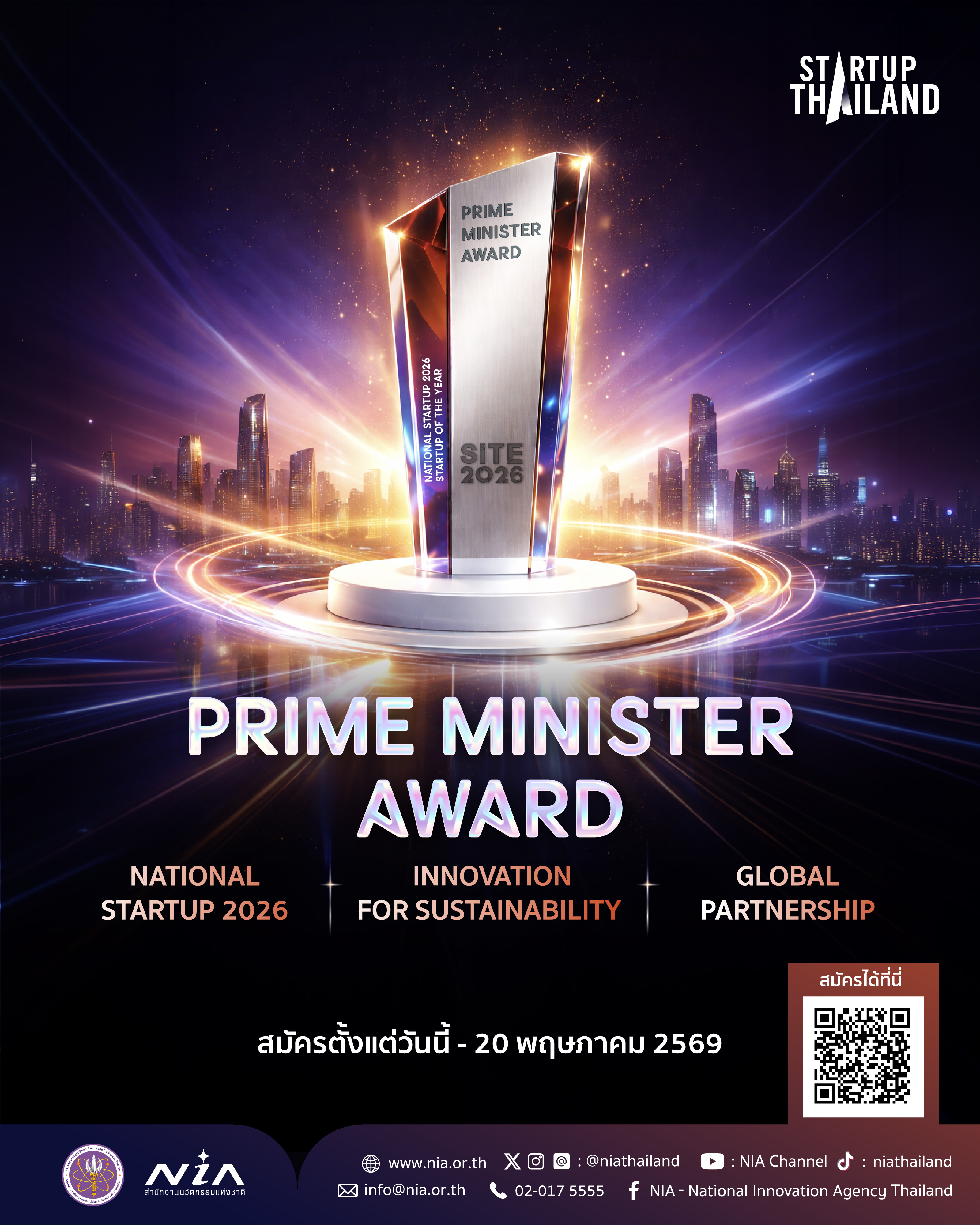 Prime-Minster1080x1350.jpg