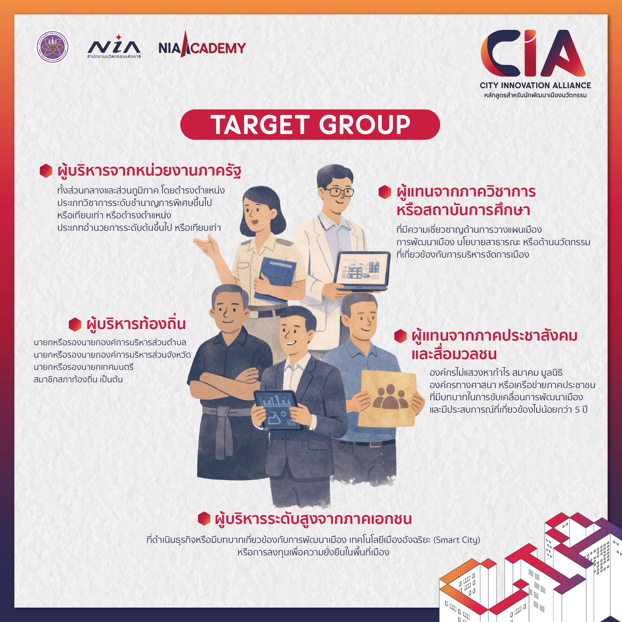 CIA-Open.jpg