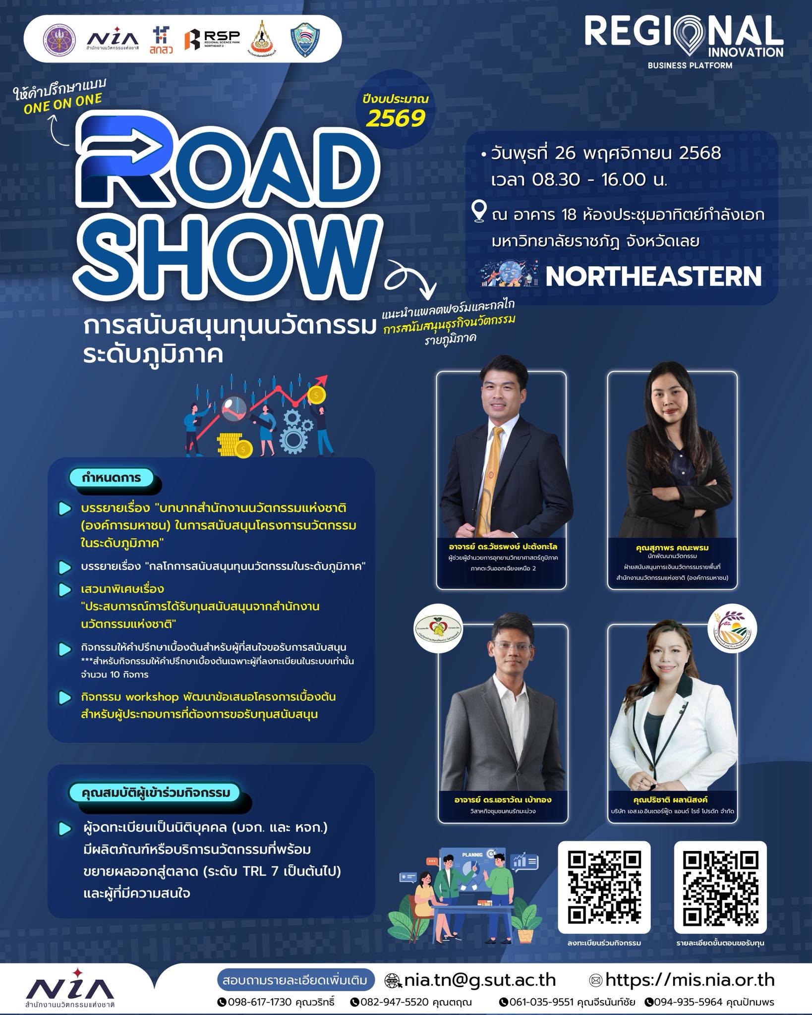 NIA-Northeastern-Roadshow-2569.jpg