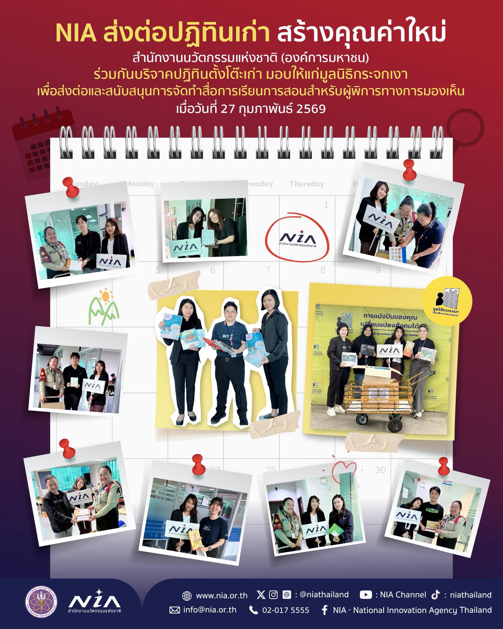 NIA-Calenda.jpg