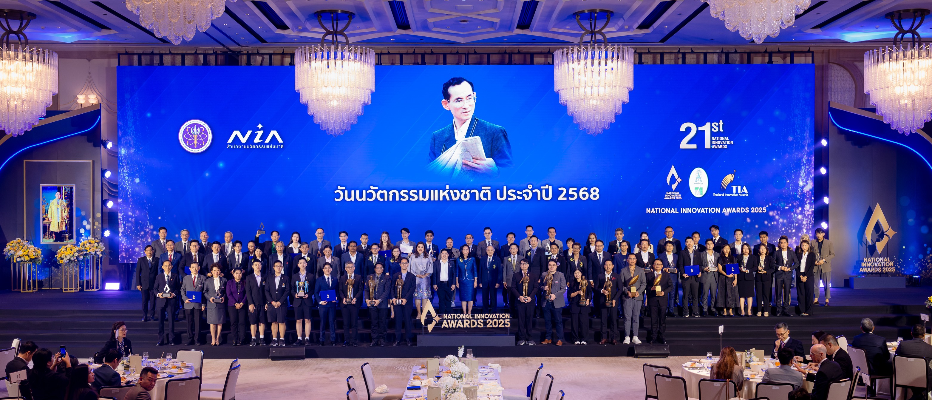 National innovation Awards