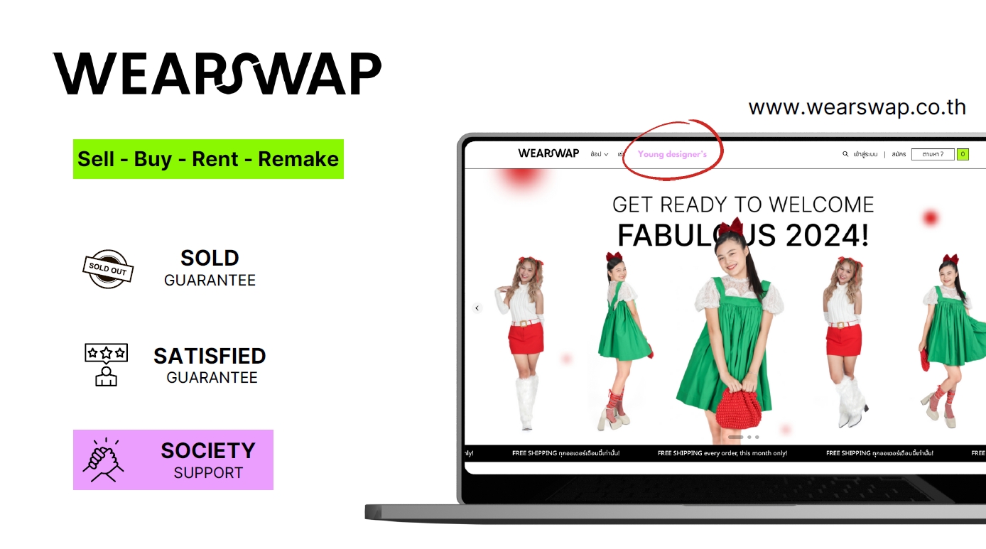 wearswap-2