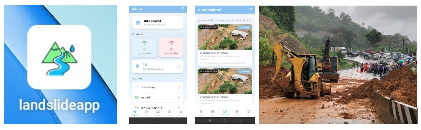 นวัตกรรมฟื้นดิน คืนชีวิตให้ชุมชน.jpg นวัตกรรมฟื้นดิน คืนชีวิตให้ชุมชน