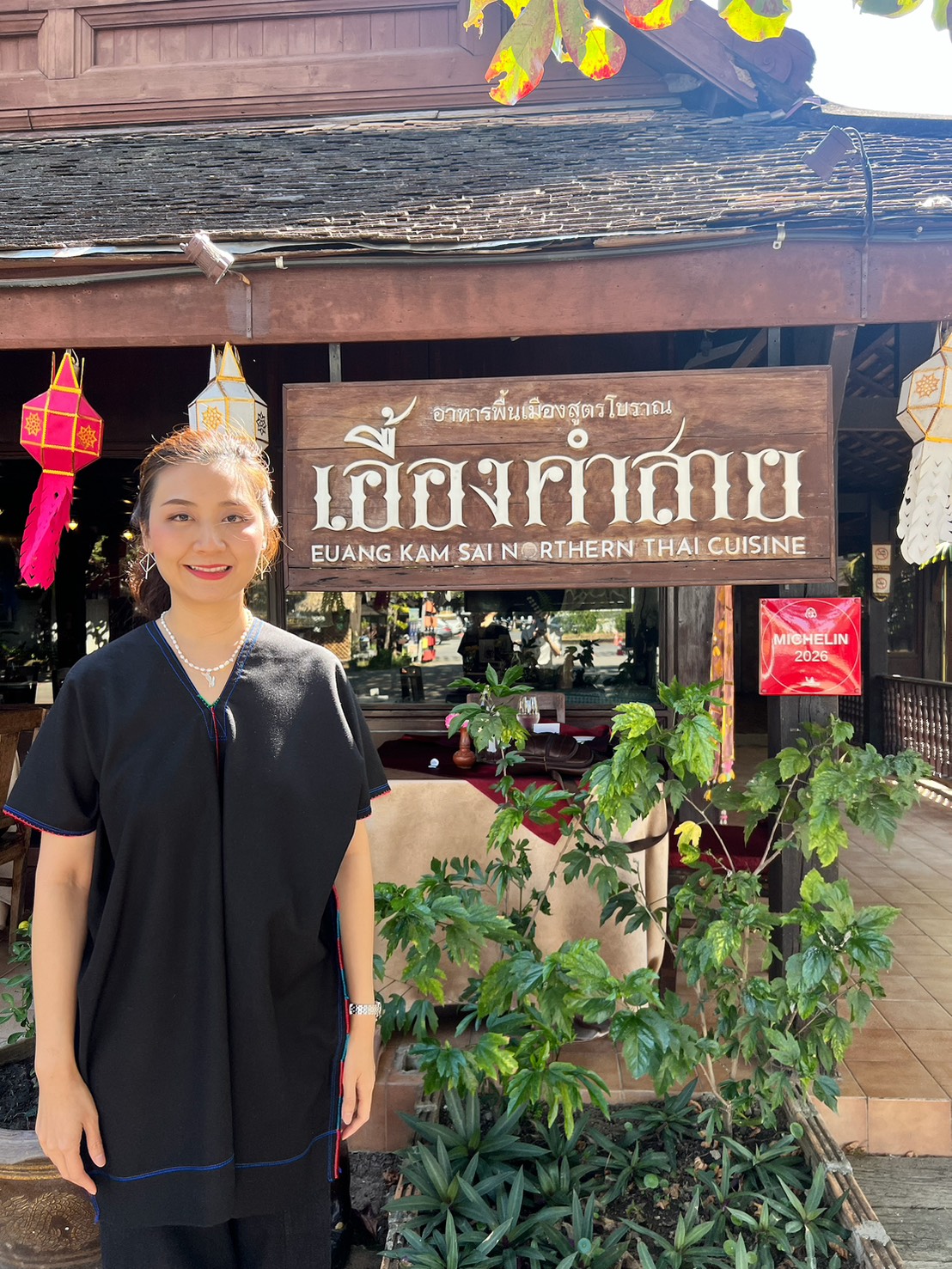 นางสาวมนัสวัฑฒก์ ชุติมา (ขิม)